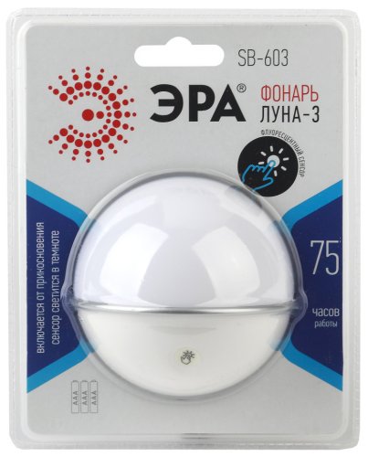 Фонарь Эра "Луна-3" SB-603 3хААА Сенсор фото Фонарь Эра "Луна-3" SB-603 3хААА Сенсор картинка